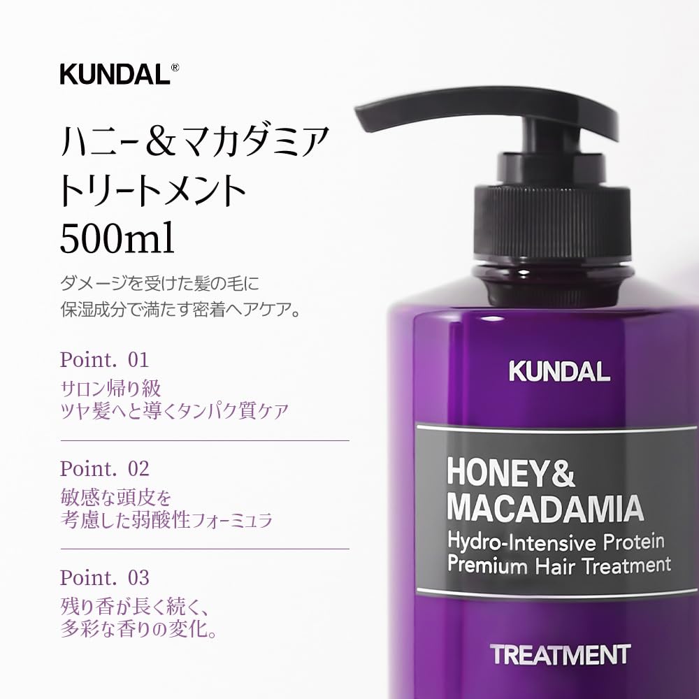 KUNDAL Peach Punch Shampoo and Conditioner Set 500ml