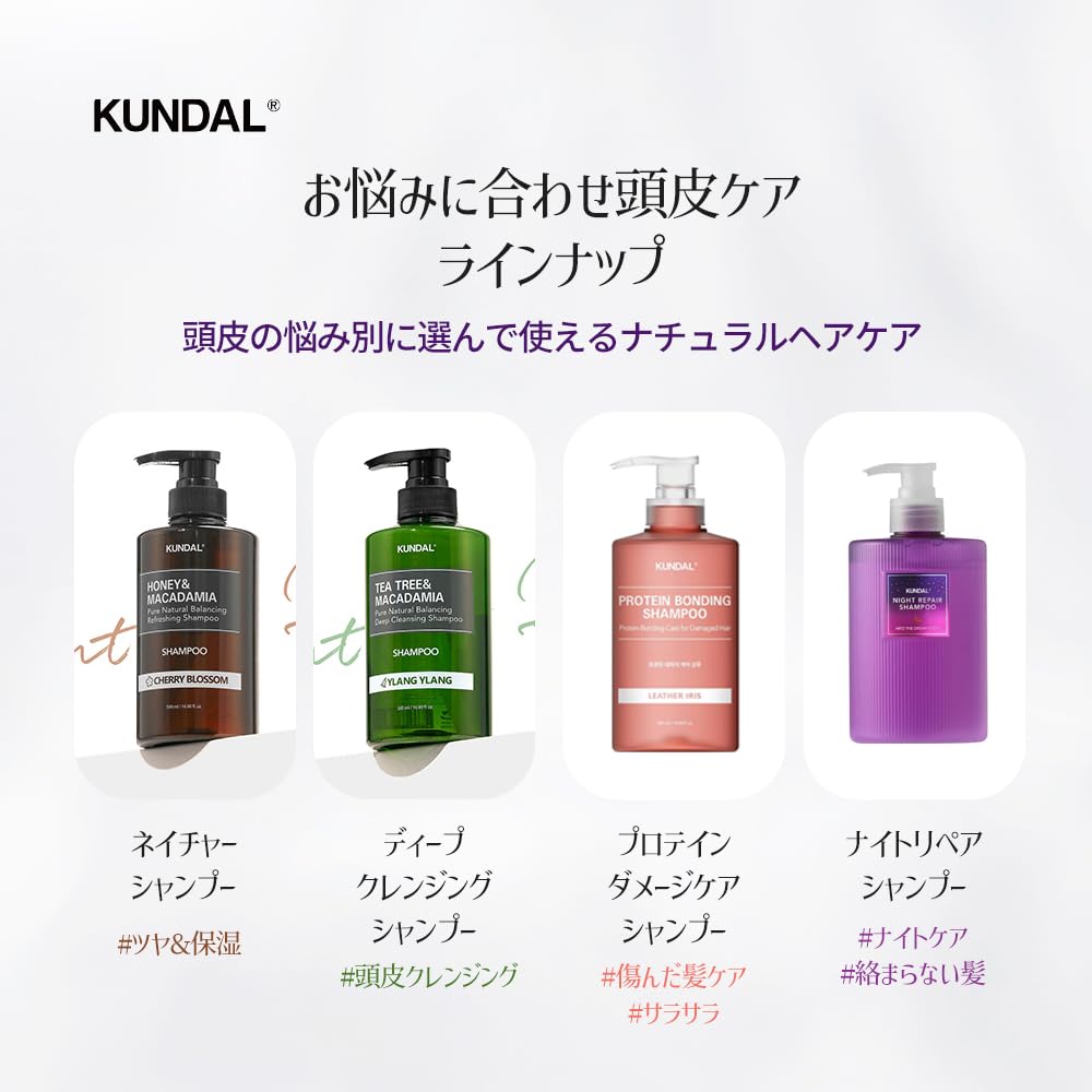 KUNDAL Honey and Macadamia Shampoo and Conditioner Set 500ml