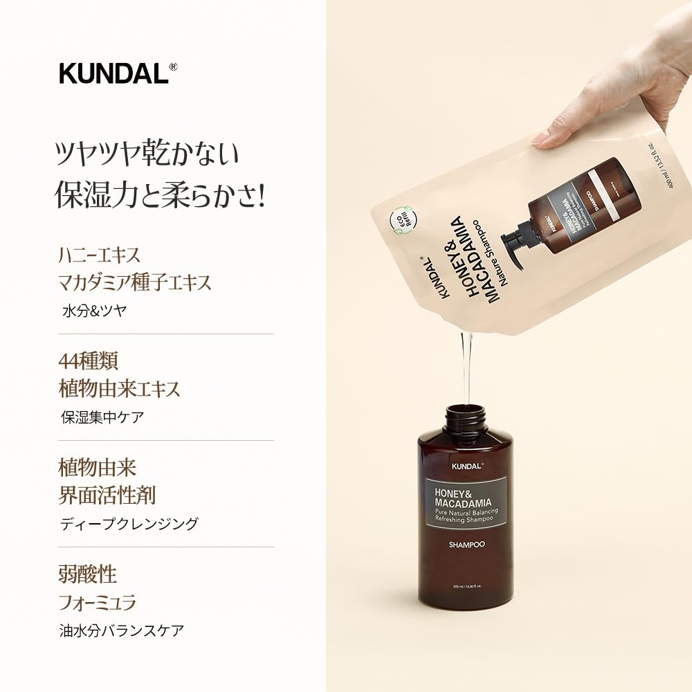 KUNDAL Jasmine Woody Fragrance Shampoo Refill 400ml