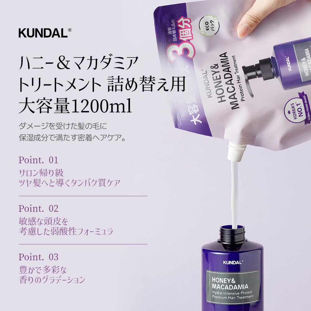 KUNDAL Ylang Ylang Scented Hair Treatment Refill 1200ml