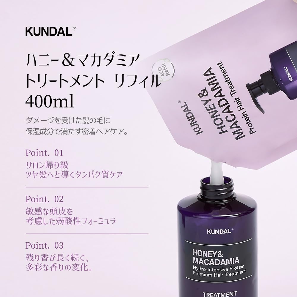 KUNDAL Jasmine Woody Scent Shampoo and Conditioner Refill Set 400ml