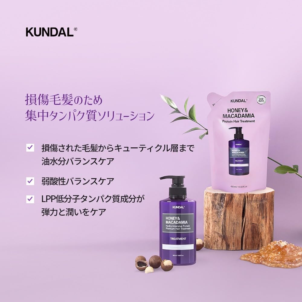 KUNDAL Hair Treatment Refill 400ml Honey and Macadamia