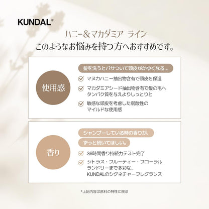 KUNDAL Shampoo et Soin à la Fleur de Cerisier 400ml