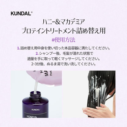 KUNDAL Ylang Ylang Hair Treatment Refill 800ml for Soft and Shiny Hair