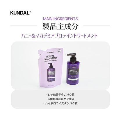 KUNDAL Cherry Blossom Scent Hair Treatment Refill 400ml 2-Pack