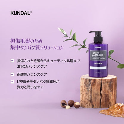 KUNDAL Hair Treatment 500ml Amber Vanilla Honey Macadamia