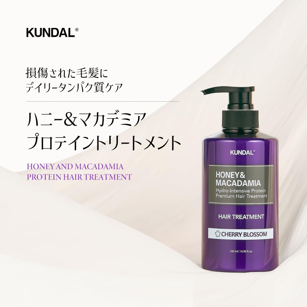 KUNDAL Hair Treatment 500ml Honey &amp; Macadamia Moisture Care