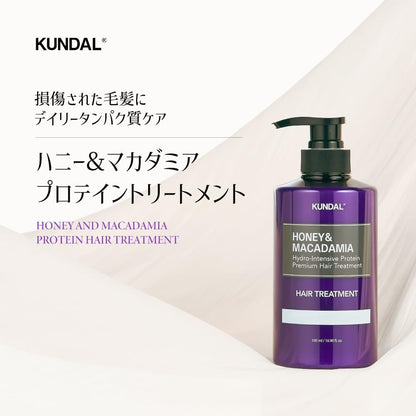 KUNDAL Honey and Macadamia Hair Treatment 500ml