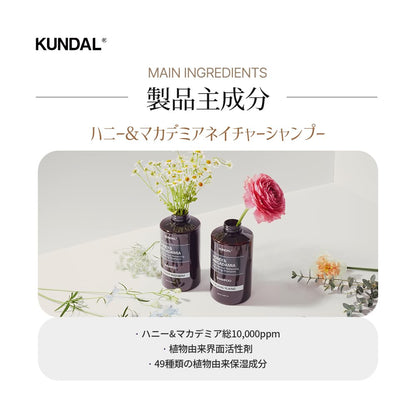 KUNDAL Pink Grapefruit Shampoo 500ml Moisturizing Hair Care