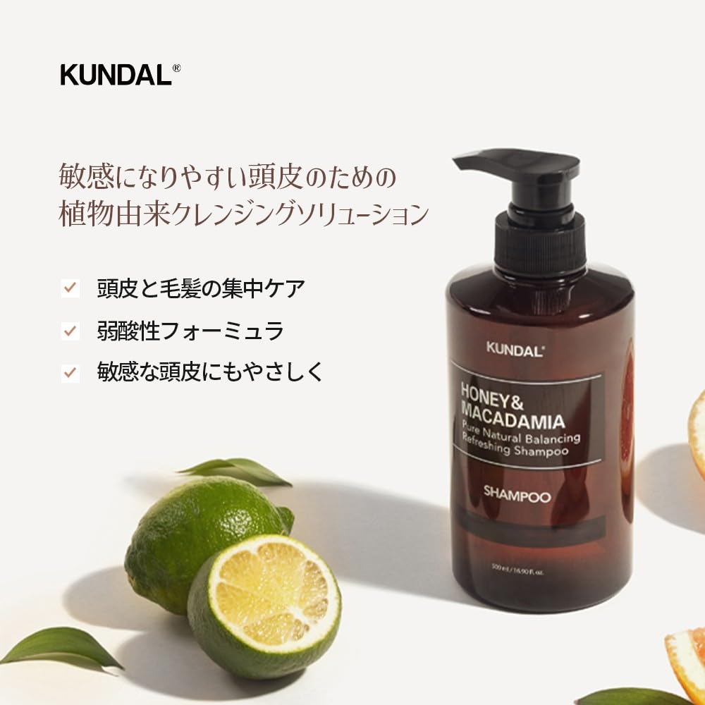 KUNDAL Pink Grapefruit Shampoo 500ml Moisturizing Hair Care