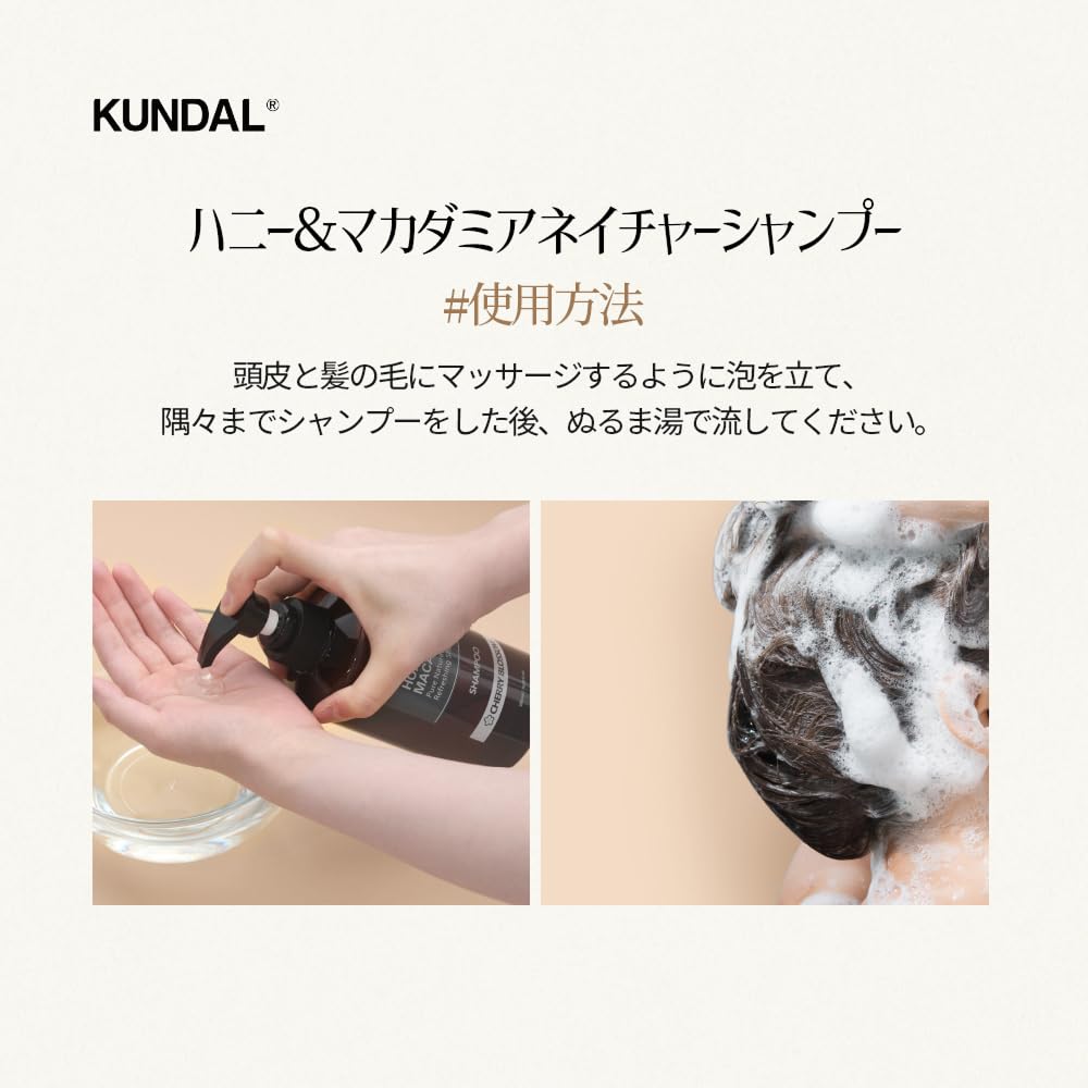 KUNDAL Pink Grapefruit Shampoo 500ml Moisturizing Hair Care
