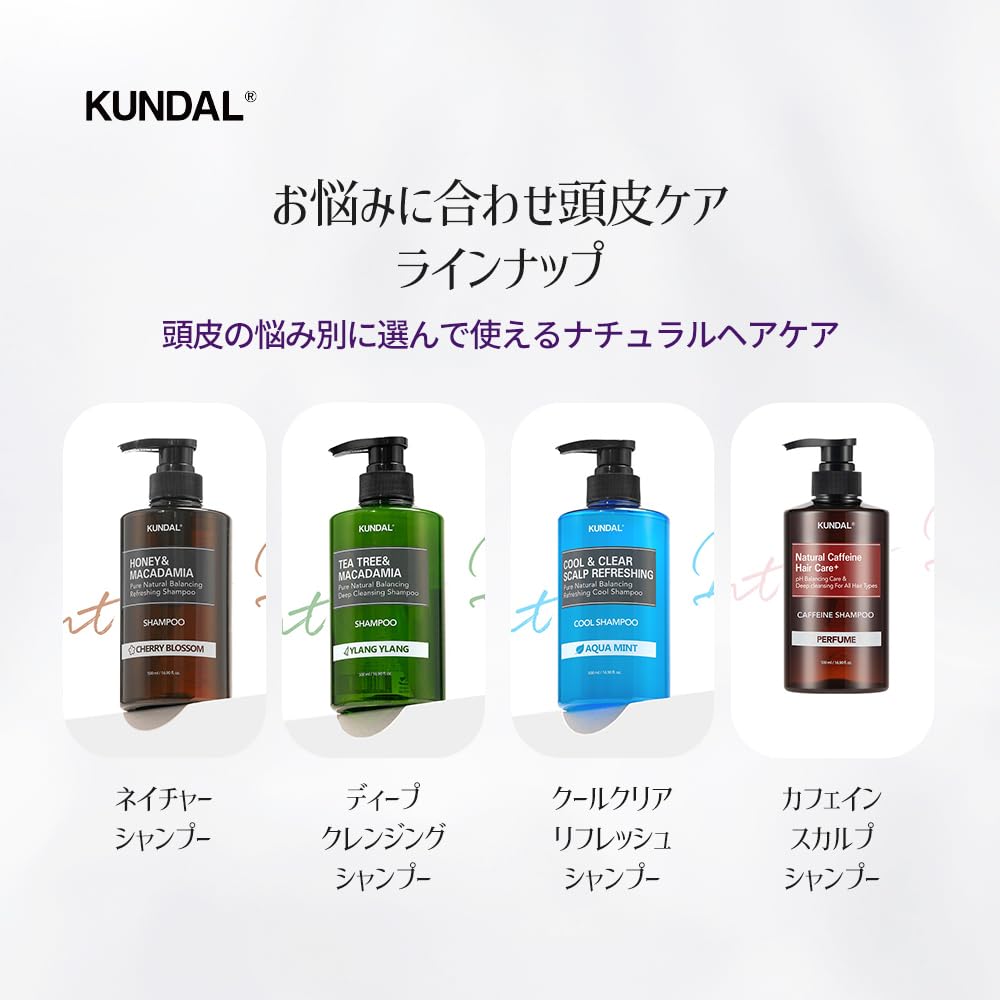 KUNDAL Pink Grapefruit Shampoo 500ml Moisturizing Hair Care