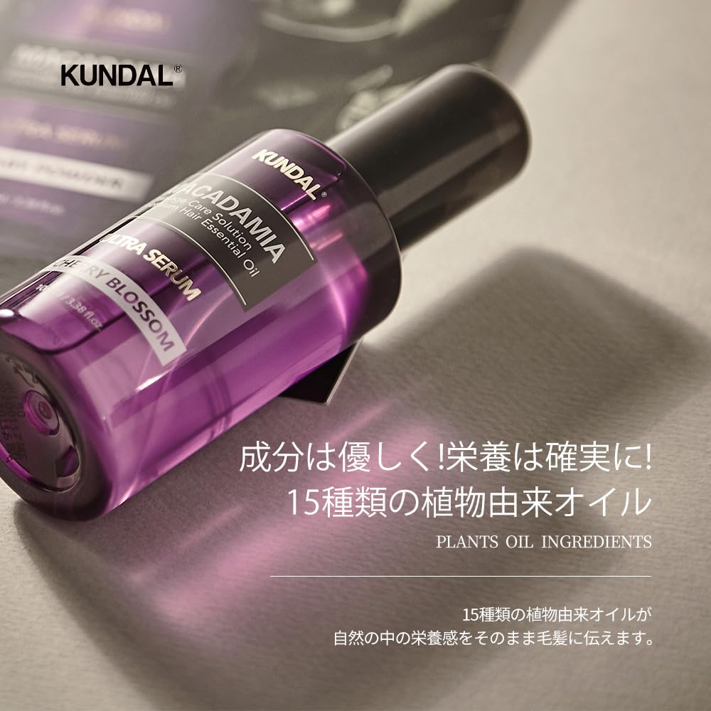 KUNDAL Hair Serum 100ml for Moist and Smooth Hair
