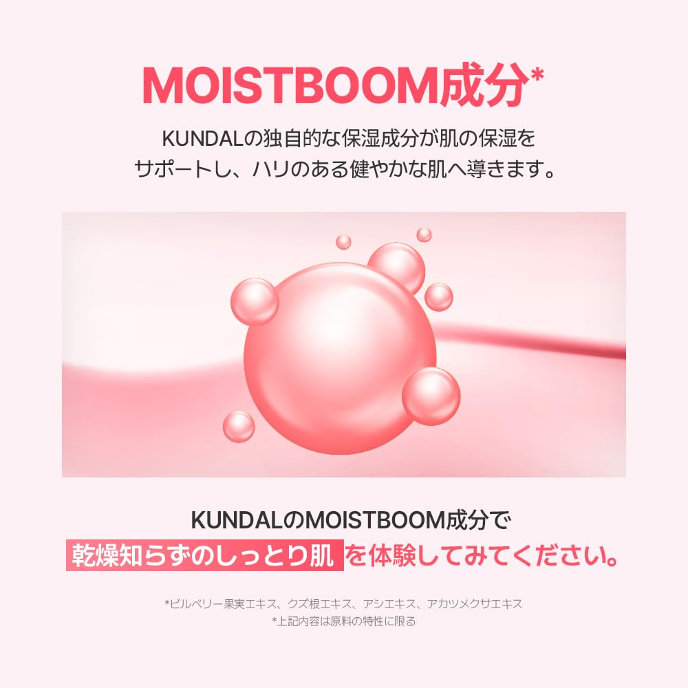 KUNDAL Body Lotion with Baby Powder Scent 500ml