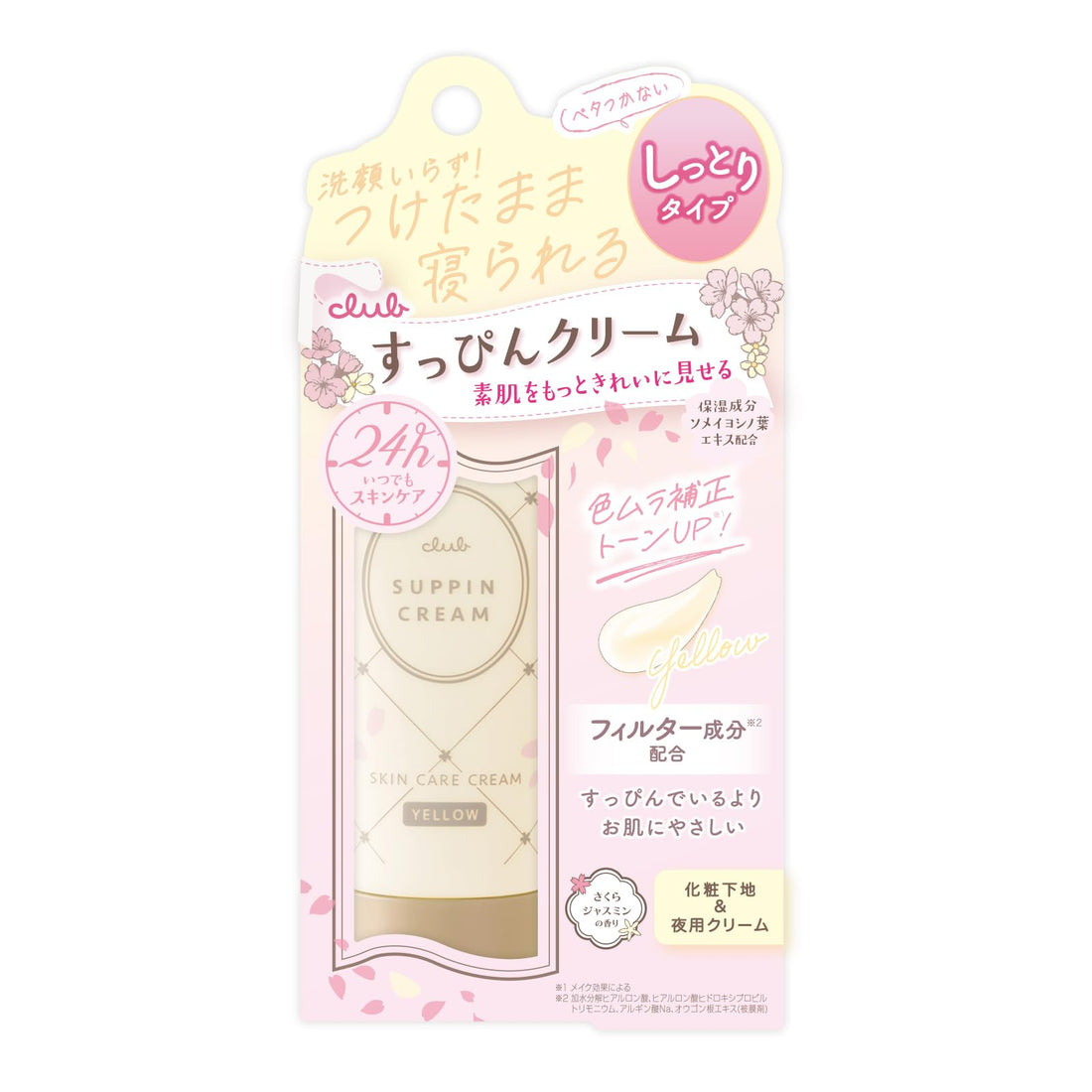 Club Sukkiri Cream Cherry Jasmine Scent 1 Piece
