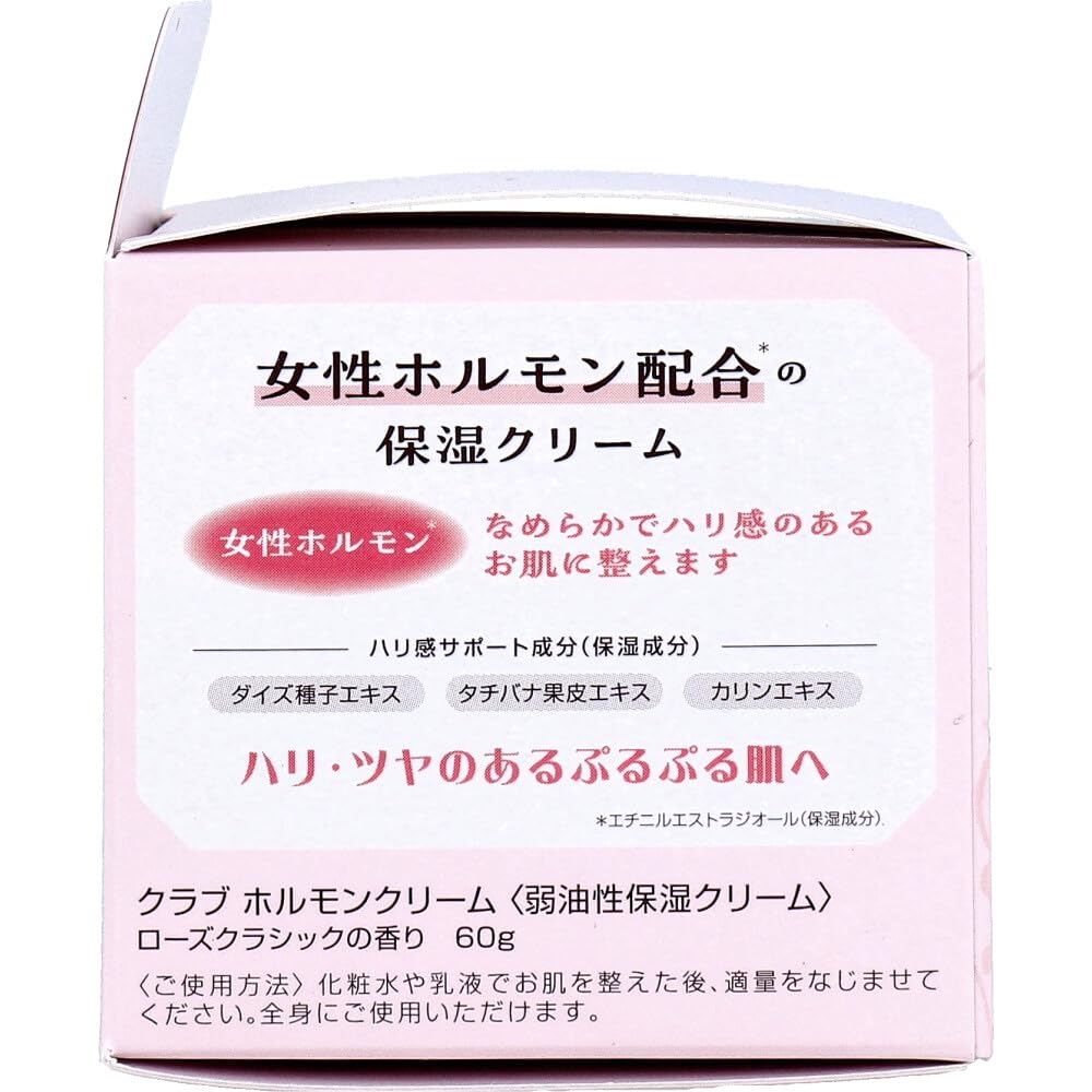 Club Hormone Cream Rose Classic Scent 60g Moisturizing Cream