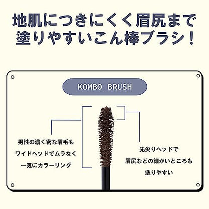 Club Brow Mascara 01 Ash Brown Waterproof Formula for Natural Look