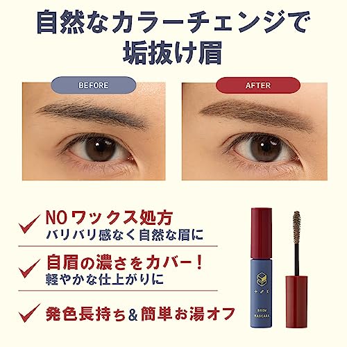 Club Brow Mascara 01 Ash Brown Waterproof Formula for Natural Look