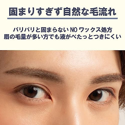 Club Brow Mascara 01 Ash Brown Waterproof Formula for Natural Look