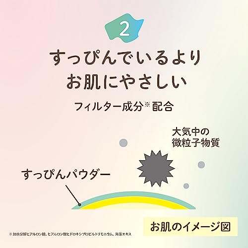 Club Sukkiri Powder with Pure Grapefruit Scent 30g