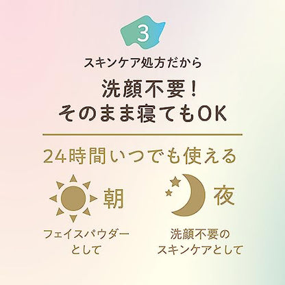 Club Sukkiri Powder with Pure Grapefruit Scent 30g