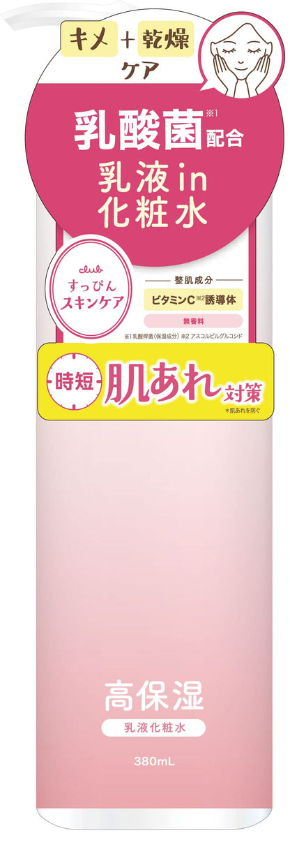 Club Milky Skin Lotion 380ml for Hydrated Skin