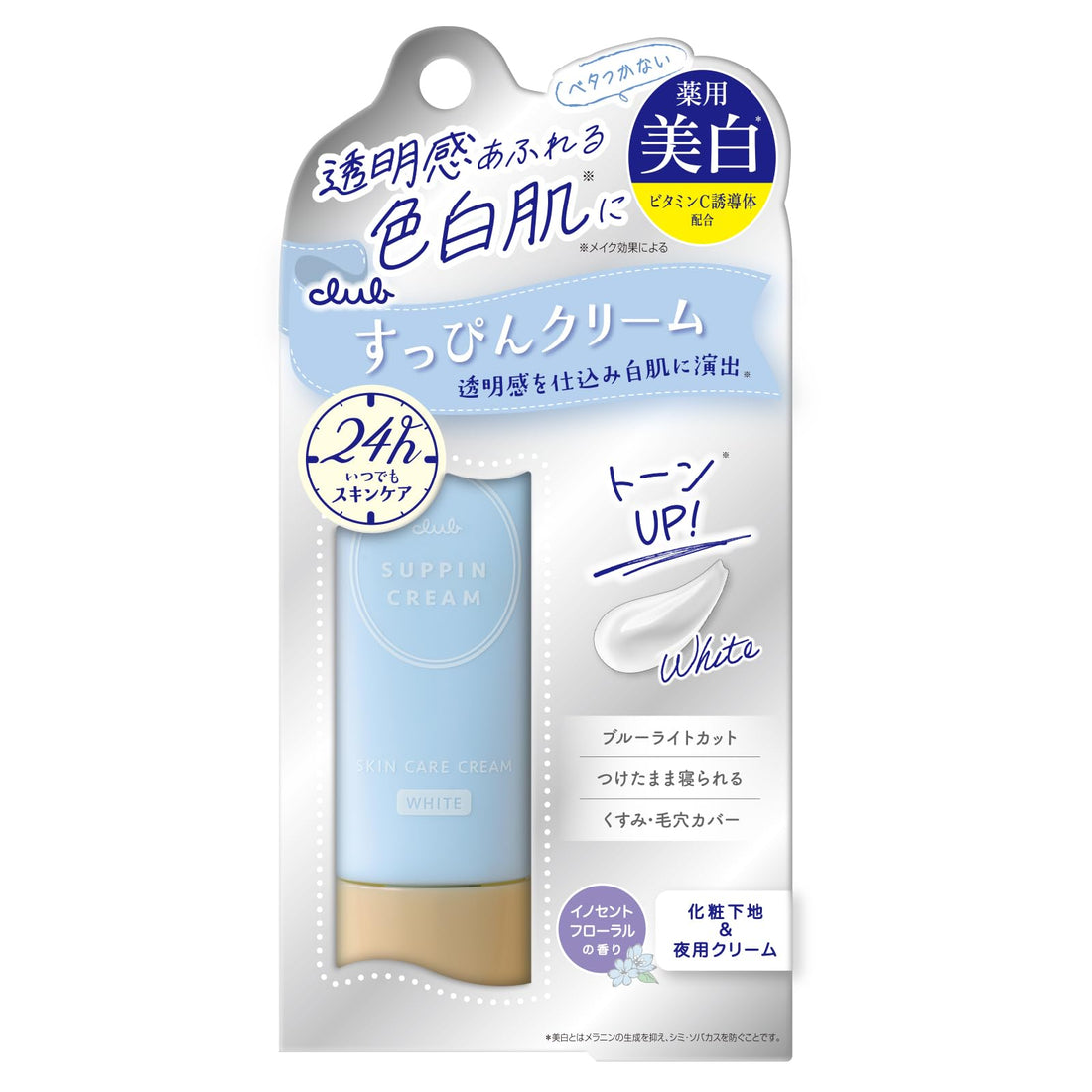 Club Whitening Cream with Innocent Floral Scent 30g for Bright Skin