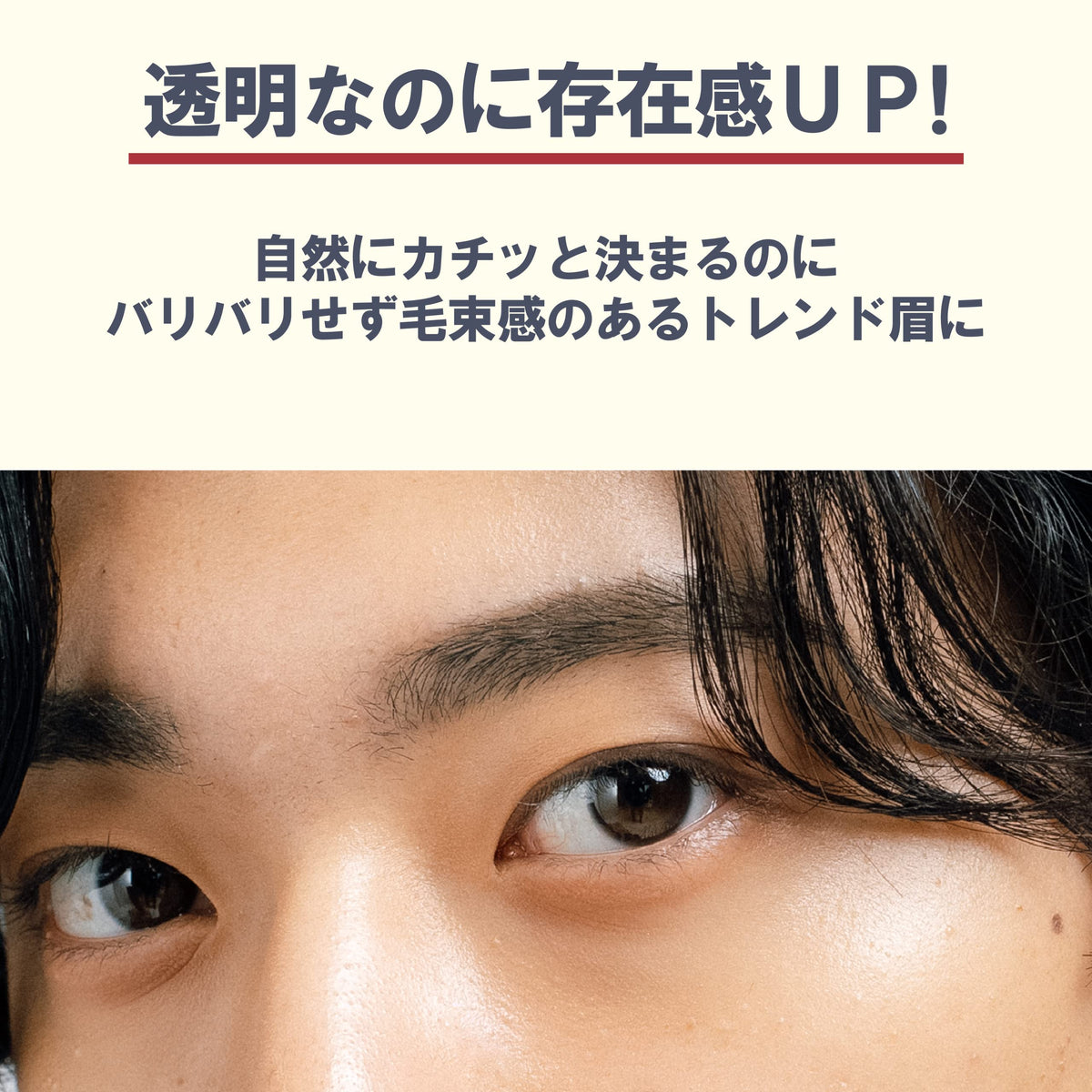 Club Brow Mascara Clear 00 for Men 7g