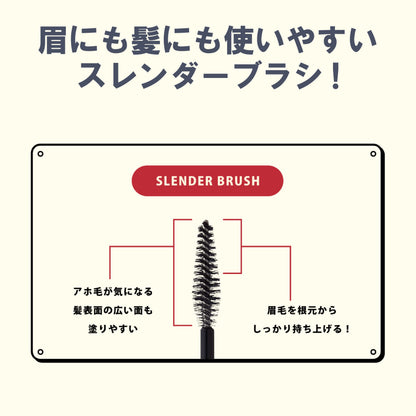 Club Brow Mascara Clear 00 for Men 7g