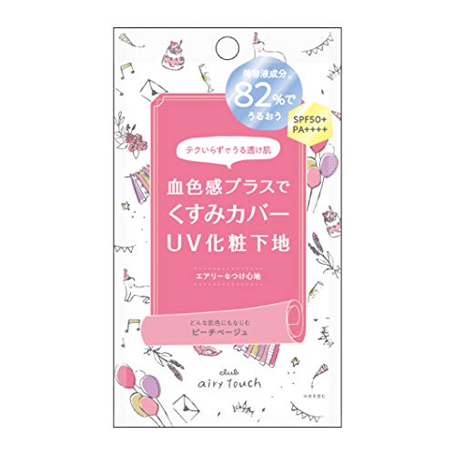 Club Airy Touch UV Essence Base Makeup Primer 30g with La France Scent