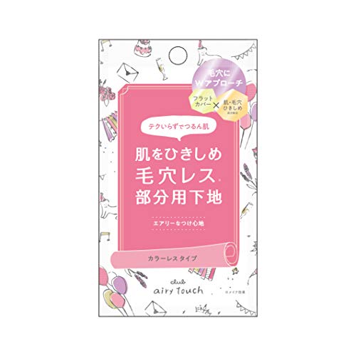 Club Airy Touch Pore Cover Primer 15g with La France Fragrance