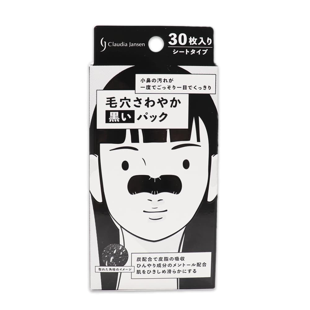 Kuraudiajansen Pore Pack Sheet Mask 30 Sheets for Refreshing Cleanse