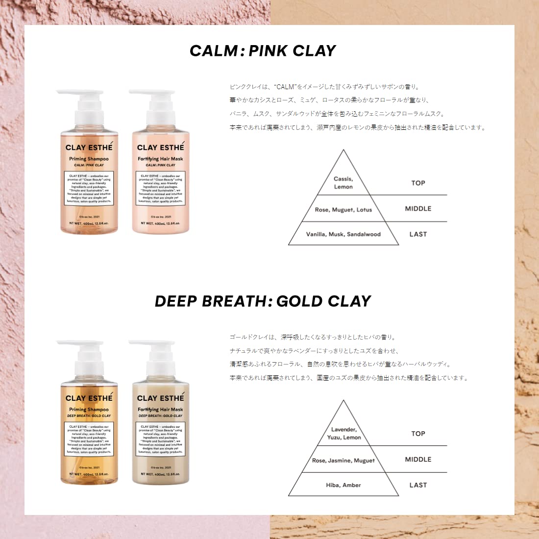 Clay Esthe Pink Clay Priming Shampoo 800ml for Japanese Hair Care