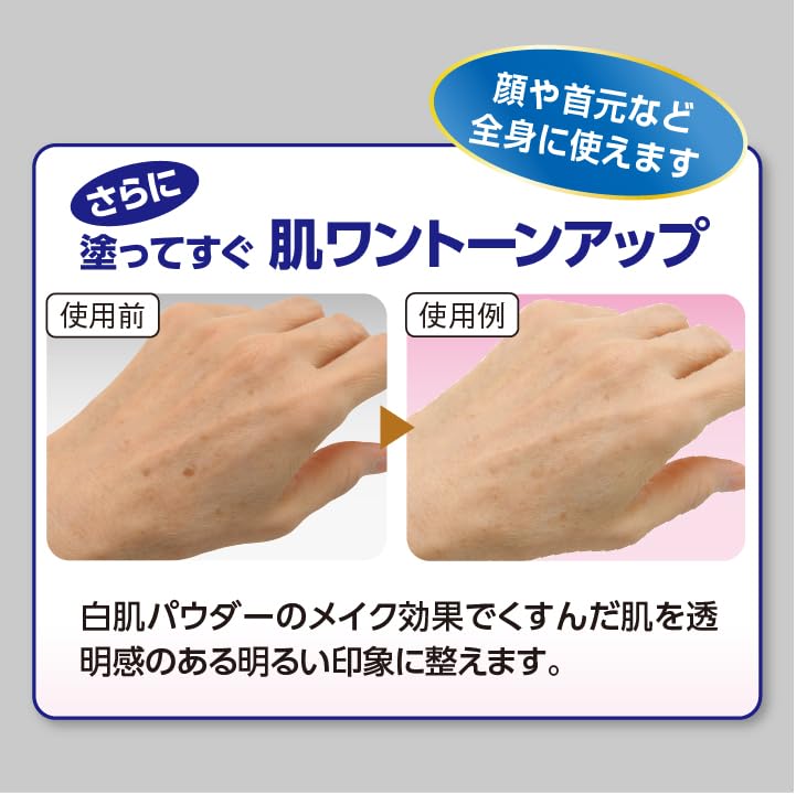 Kuronain Bright Look Cream 60g Japanese Skincare for Radiant Skin