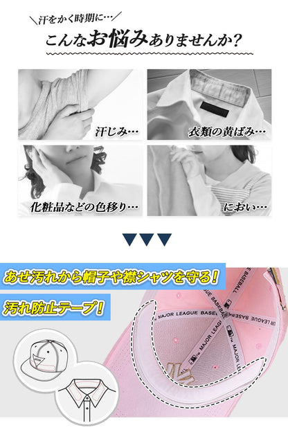 kuronikuru Hat Sweat Absorbent Sheets 80 Count for Effective Sweat Control