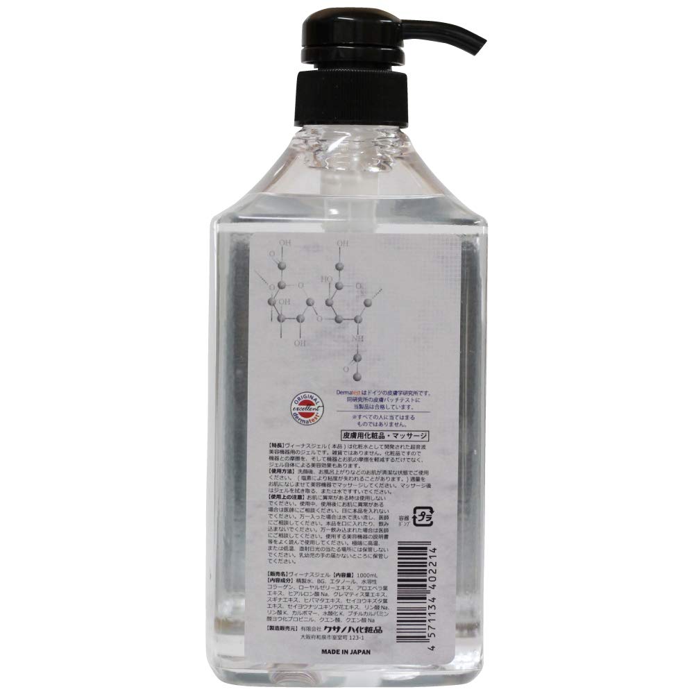 Kusanohakeshouhin Venus Gel Moisturizing Gel 1L for Japanese Skincare
