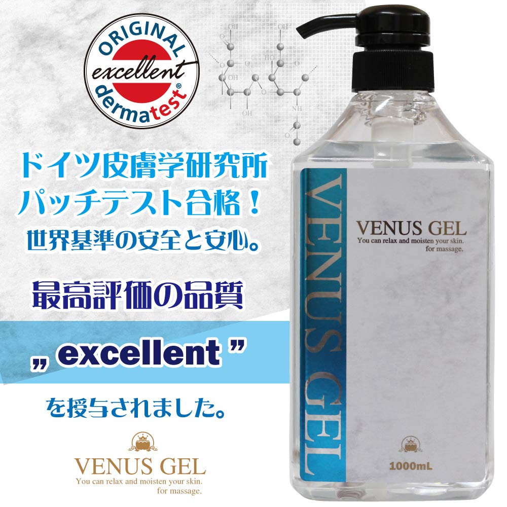 Kusanohakeshouhin Venus Gel Moisturizing Gel 1L for Japanese Skincare