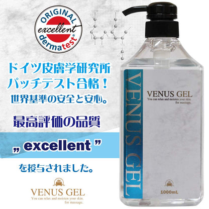 Kusanohakeshouhin Venus Gel Moisturizing Gel 1L for Japanese Skincare