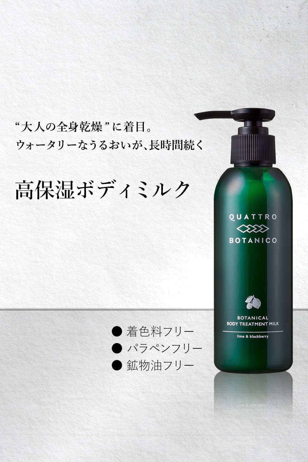 QUATTRO BOTANICO Body Cream with Lime and Blackberry Scent 180ml