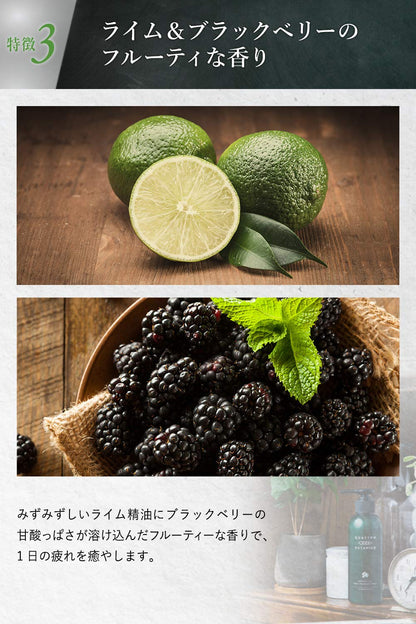 QUATTRO BOTANICO Body Cream with Lime and Blackberry Scent 180ml
