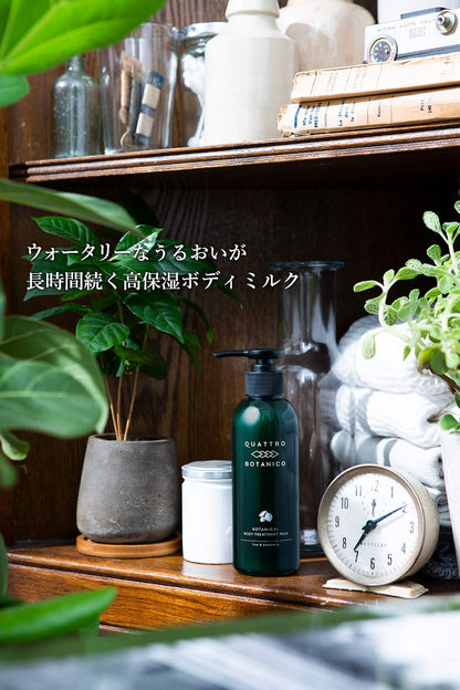 QUATTRO BOTANICO Body Cream with Lime and Blackberry Scent 180ml