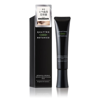 QUATTRO BOTANICO Wrinkle Repair Serum for Men 25g