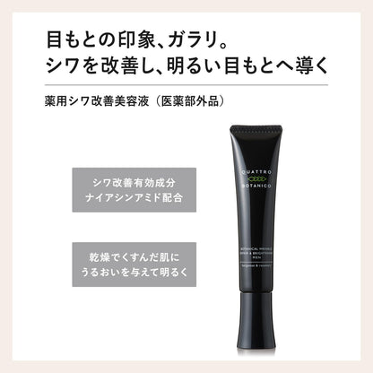 QUATTRO BOTANICO Wrinkle Repair Serum for Men 25g
