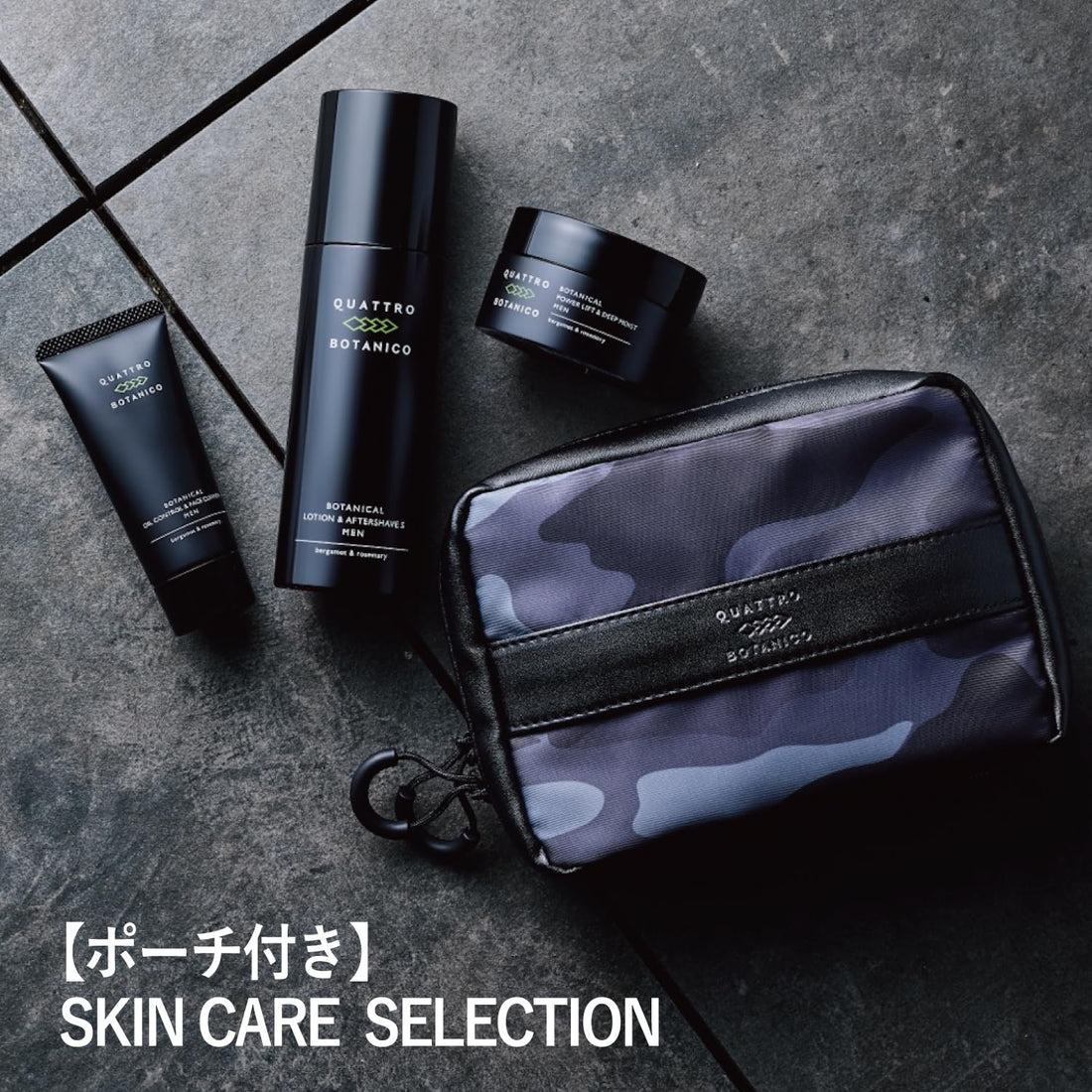 QUATTRO BOTANICO Sélection de soins botaniques S 2025, lotion 150 mL, crème 50 g, nettoyant visage 30 g et pochette