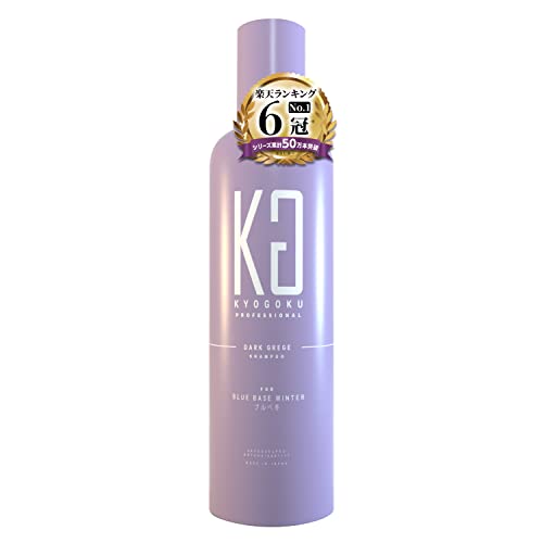 Kyogoku Dark Grayish Beige Color Shampoo 500ml with Apple Stem Cell