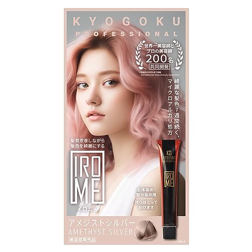 Kyogoku IROME First-Agent Hair Color, Amethyst Silver, 1 Count