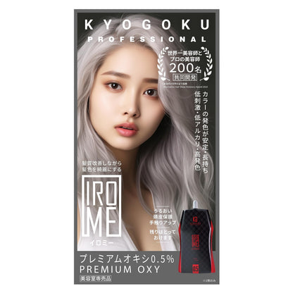Kyogoku IROME Premium Oxy 0.5% Hair Color Developer, 1 Count