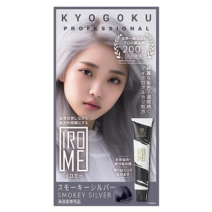 Kyogoku IROME Hair Color Agent 1, Smoky Silver, 1 x 1