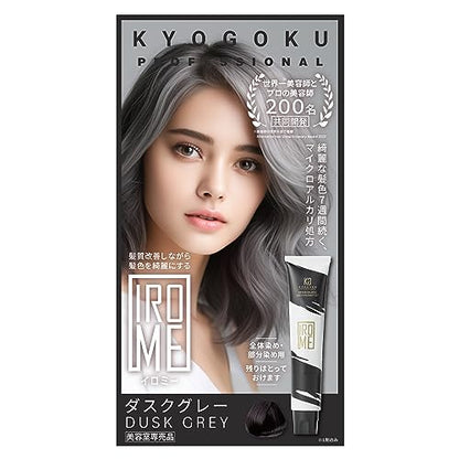 Kyogoku IROME Step 1 Hair Color, Dusk Gray, 1 Piece