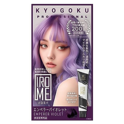 Kyogoku IROME Hair Color Agent 1, Emperor Violet, 1 Piece